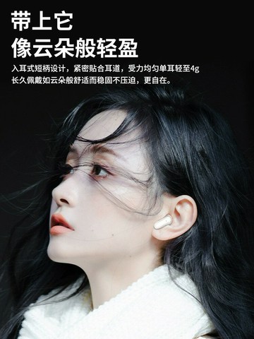 柏林之聲耳機入耳式小巧迷你運動降噪跑步原裝正品2024年新款