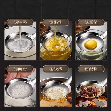🍑桃園發貨🍑打沫勺304不銹鋼油隔過濾廚房撈油渣漏油勺家用去油隔浮油網密篩 NZ0S