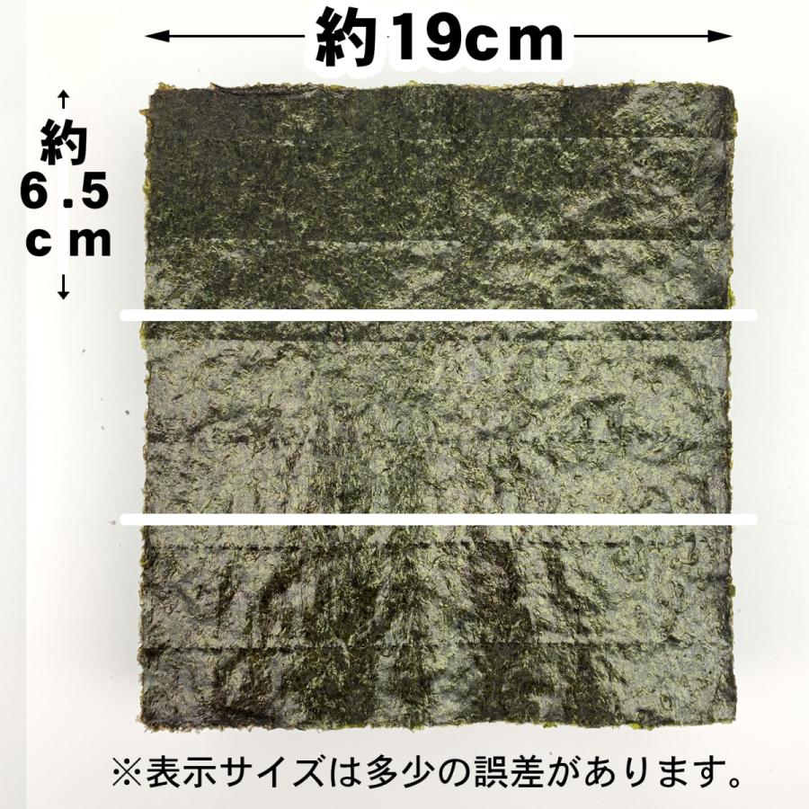 焼海苔業務用3切300枚竹印