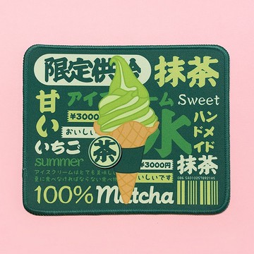 抹茶冰淇淋滑鼠墊 布面鎖邊橡膠底滑鼠墊