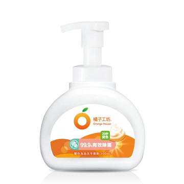 橘子工坊  變色泡泡洗手慕斯  200ml