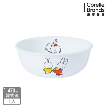 【康寧餐具 CORELLE】Miffy 米菲兔473ml韓式飯碗