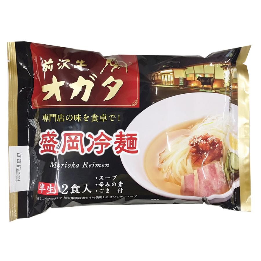 岩手　前沢牛オガタ監修盛岡冷麺　2食入×12入