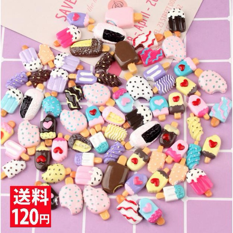デコパーツ お菓子 デコパーツ福袋 小さめな棒アイスセット 各30個入り 