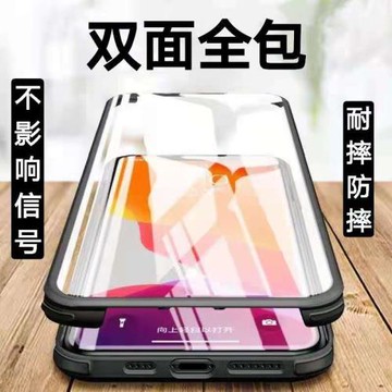 適用三星S25手機殼雙面s22+全包防摔s23ultra硅膠s25edge殼膜一體S21FE軟邊框s24+保護殼s24fe二合一免貼膜