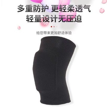 臺灣🚍8H出🉑戶外男女運動護膝膝蓋鍛鍊瑜伽滑輪跪地龜殻護膝加厚防撞防摔