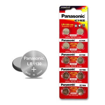 Panasonic 1.5V 鹼性鈕扣型電池LR1130 / 189 / LR54 / AG10 / G10A(單卡10顆)