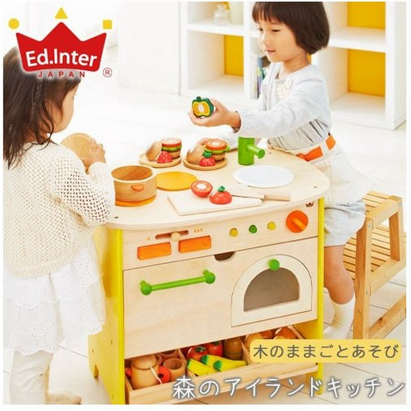 ポイント12倍 かわいいままごとキッチン 全巻セット送料無料|知育玩具 - www.rustavi.gov.ge