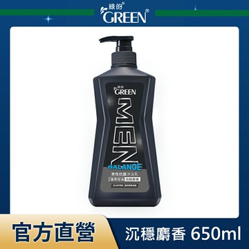 綠的GREEN 男性抗菌沐浴乳-植萃控油沉穩麝香650ml｜瘋加碼★滿額再享折扣