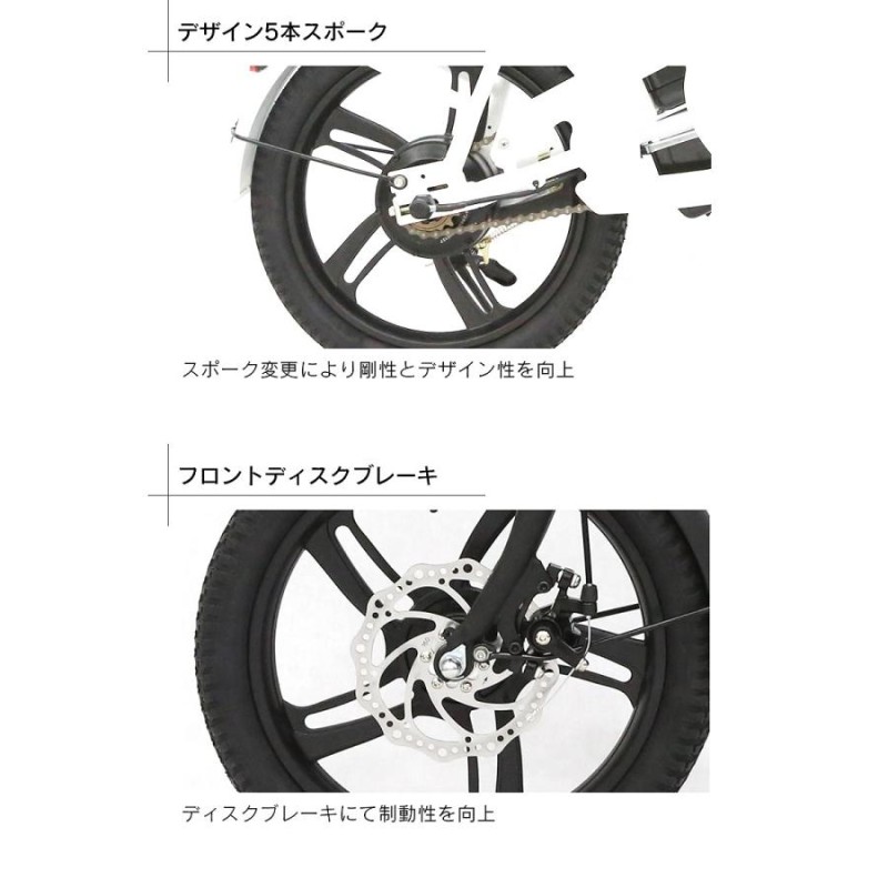 フル電動自転車 16インチ 折りたたみ フル電動 アクセル付き モペット moped サスペンション 原付 原動機付き フル電動バイク【公道走行不可】E-RUNs2  | LINEブランドカタログ