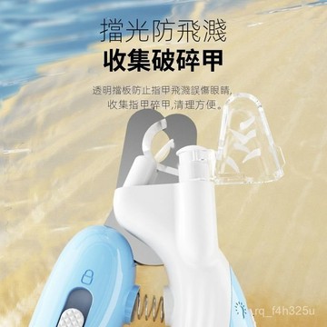 【限時特賣】寵物指甲剪  寵物通用防出血指甲剪【】貓咪指甲剪狗狗指甲鉗寵物剪指甲神器照血綫帶燈貓新手專用指甲刀