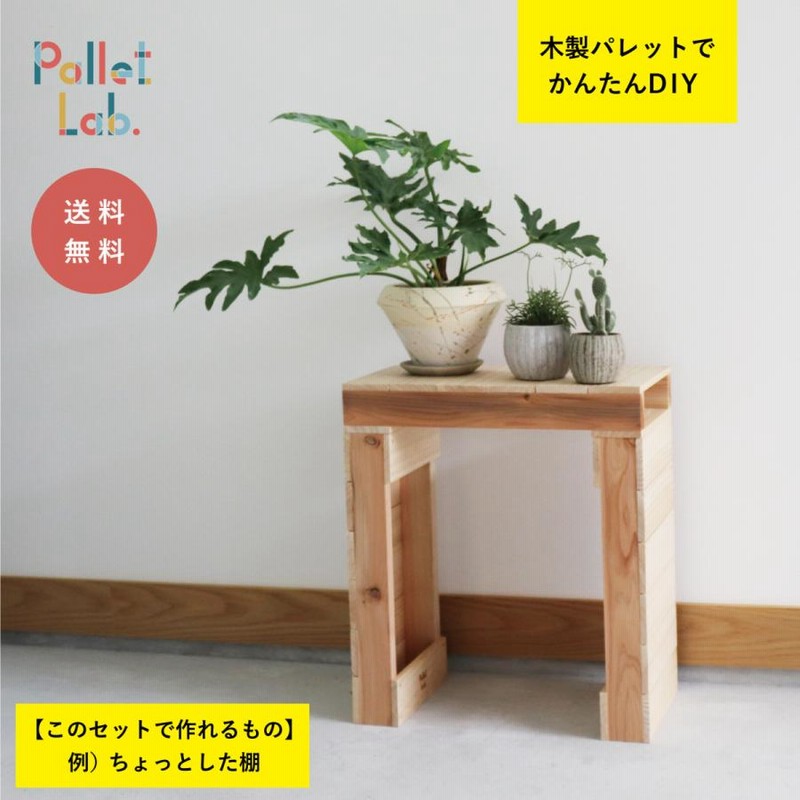 アサダ Asada 木製パレット UE904 1個 407-5268（直送品