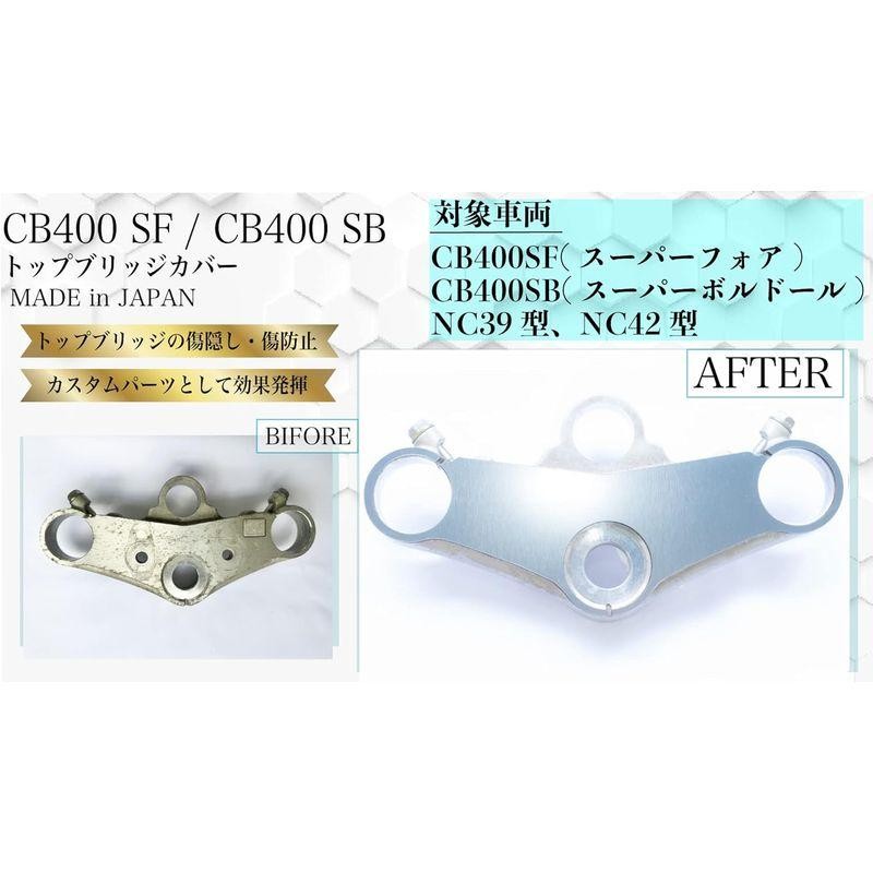 Z400GP トップブリッジ カバー