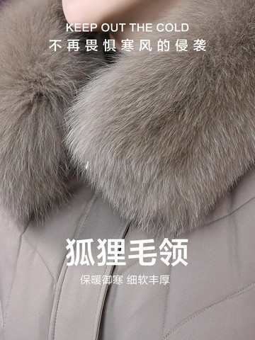 甘夫人老年狐貍毛領羽絨服女中長款冬裝新款中年媽媽時尚加厚外套
