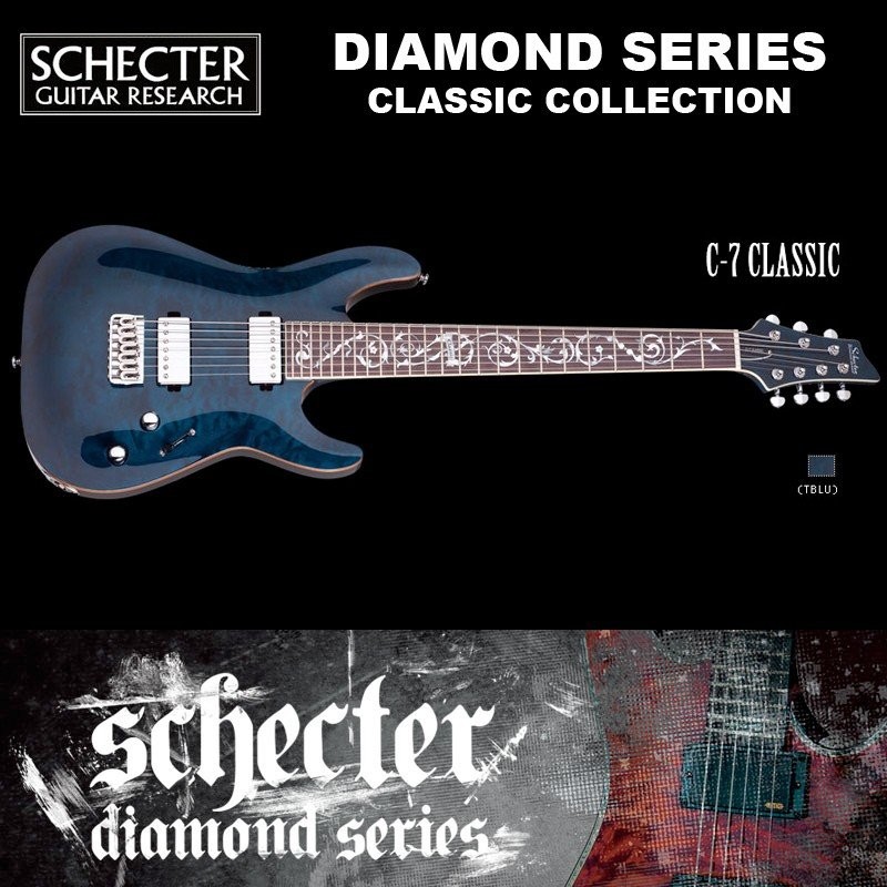 珍しい7弦ギターですschecter シェクター diamond series 7弦 ギター 