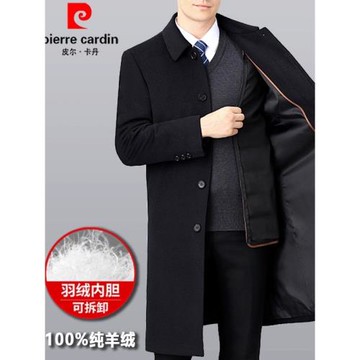 皮爾卡丹羊絨大衣男士長款冬季加厚中老年羽絨內膽爸爸毛呢子外套