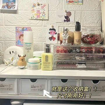 臺灣/✨增高架下抽屜宿舍收納桌面整理盒收納盒ins風多功能雜物收納盒