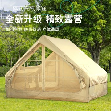 6.3平充氣帳篷戶外露營牛津布折疊小屋防雨加厚野營過夜冬季保暖