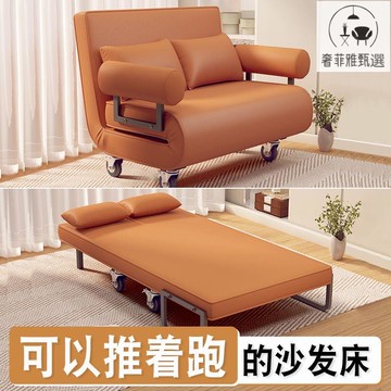 可開發票 摺疊沙發床沙發多功能兩用小戶型陽臺客廳午休單人雙人家用懶人 SFY-PDD-117 快速出貨 公司貨