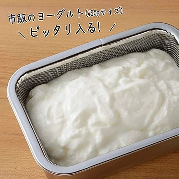 【領券滿額折100】 日本製 下村企販 不鏽鋼 濾水密封盒