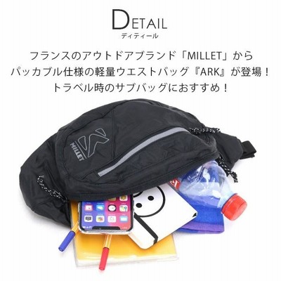 ウエストバッグ MILLET ミレー ARK アーク 正規品 メンズ