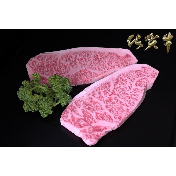  佐賀牛サーロインステーキ　200ｇ×2枚 ギフト 国産 ブランド牛