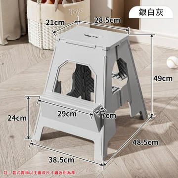 【佳美多】折疊兩步梯 家用塑膠梯 加厚 PP 材質 防滑墊 安全鎖扣 穩固｜雙階登高小梯凳可折疊收納廚房拿物換鞋兩用承重踏凳