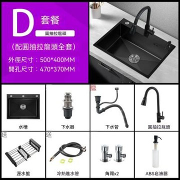 納米廚房水槽 單槽手工加厚 不鏽鋼黑色家用洗菜盆 洗碗盆 台盆