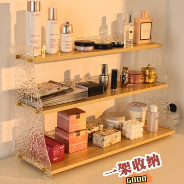 桌面置物架臥室梳妝臺化妝品收納架亞克力高級感杯子收納餐桌杯架