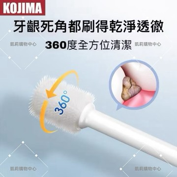日本 寵物牙刷 寵物牙膏【發票+現貨】 KOJIMA 360度 寵物牙刷 萬毛軟毛 杜邦牙刷 貓咪 狗狗 牛奶味 可食用