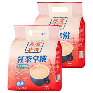 MOCCA 摩卡 紅茶拿鐵 無糖  20g  15包  2袋