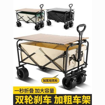 露營推車營地拖車可折疊戶外旅行購物手推野餐小拉車野營手