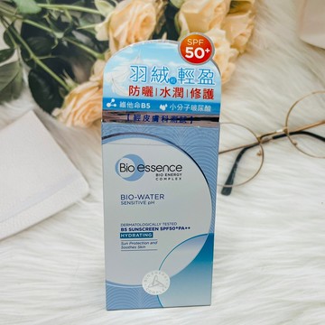 碧歐斯 BIO 水感舒緩B5輕盈水潤防曬乳 40ml SPF50+PA++｜全店$199免運