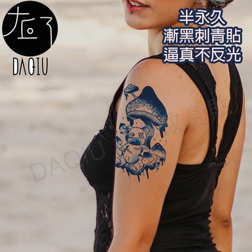 買6送1 蘑菇熊 漸黑 刺青貼👑大邱紋身👑 半永久 果膠【T36C】刺青貼紙 紋身貼紙 紋身貼 T36