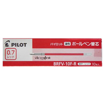 PILOT 百樂 BRFV-10F 輕油筆芯 0.7mm  紅色  1盒