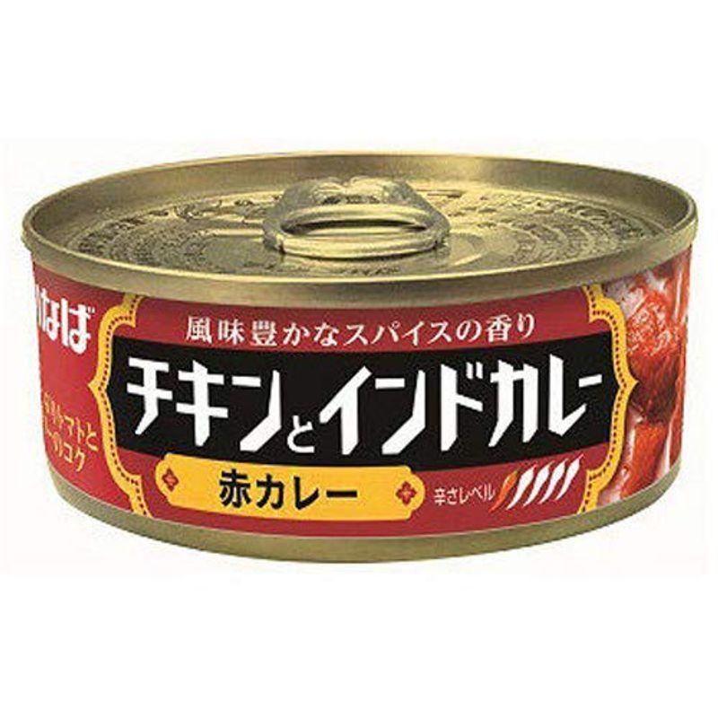 いなば食品 チキンとインドカレー 赤カレー 115g×3缶