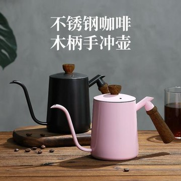 304不銹鋼咖啡手沖壺帶蓋實木手柄細口長嘴壺木柄掛耳咖啡壺600ml