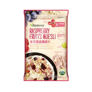 【米森 vilson】隨手包-水果覆盆莓麥片(50g/包)【早晨快速上桌↘75折起】