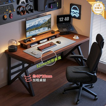 【加厚穩固】電腦桌 電競桌 書桌 辦公桌 學習桌 工作臺 臺式家用 臥室書房 多功能收納 成人遊戲辦公