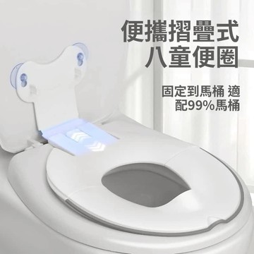 〖台灣現貨速發〗馬桶坐墊圈 兒童馬桶坐墊 便攜式 吸盤馬桶坐墊 馬桶蓋墊片 馬桶坐墊 馬桶墊 馬桶坐墊套 坐便圈 坐便器