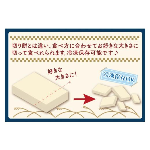 ふるさと納税 茨城県 行方市 K-10 満月もち米「杵つきのし餅」 2kg×2枚