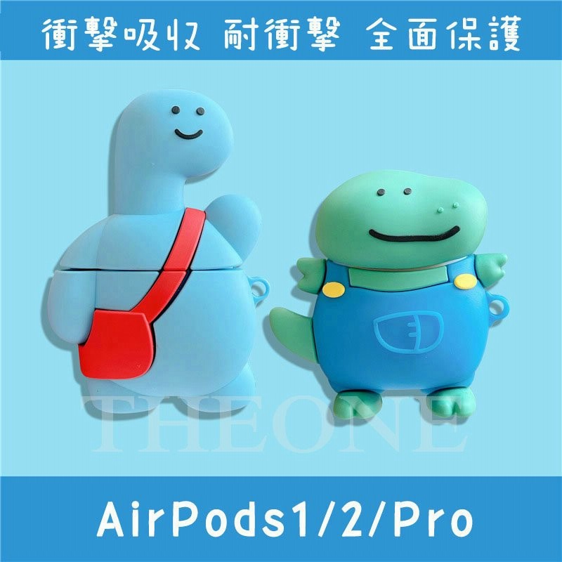 Airpodsケース Airpodsproケース 韓国 カバー シリコン 耐衝撃 全面保護 シリコン エアポッズ エアポッズプロ エアポッズケース キャラクター ブランド 通販 Lineポイント最大0 5 Get Lineショッピング