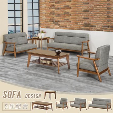 【Homelike】 喜家居貓抓皮沙發茶几五件組(含玻璃)(2361)