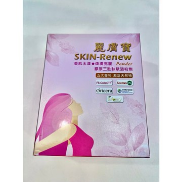 麗膚寶膠原三胜肽賦活粉劑20包/盒(韓國專利胜肽)