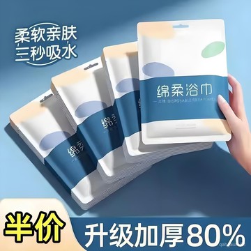 🔥臺灣出貨🔥收納整理一次性浴巾折疊浴巾防塵用具不掉毛掉絮衣物/被子防塵袋hhfoof