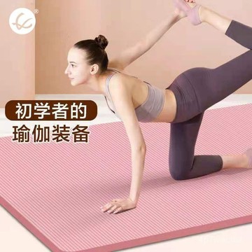 💯【台灣出貨】💯🔥瑜伽墊加厚初學者加寬加長 男女可折疊瑜珈墊加厚 防滑瑜珈墊 摺疊瑜伽軟墊 運動墊 跳繩墊 健身墊