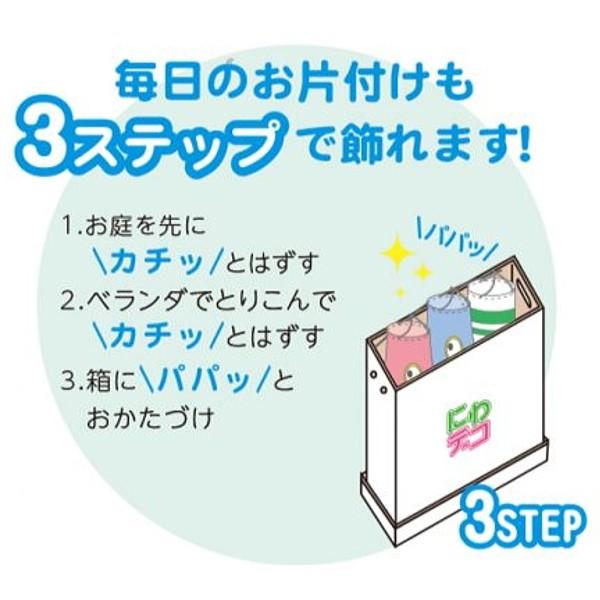 徳永こいのぼり　ゴールド鯉　にわデコセット　1.5m6点セット