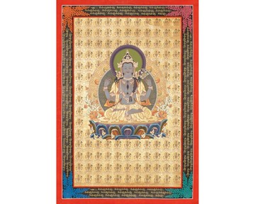 正宗觀世音菩薩唐卡 – 手繪24K金彩藝術品