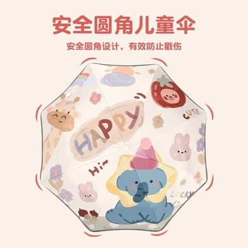🍭臺灣出貨🍭兒童雨傘6到12歲中大童堅固耐用自動傘防回彈摺疊女學生晴雨兩用