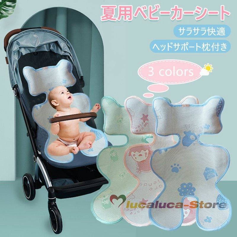 マニト 2WAYベビーカー 日よけ 虫よけネット マジックシェード ベビーカー サンシェード 日よけ 紫外線 ＵＶカット 虫よけネット 虫よけカバー 虫除け 防虫 視力保護 RSL